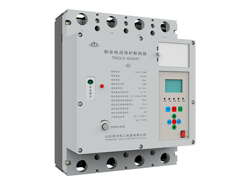 TKEL3系列剩余电流保护断路器