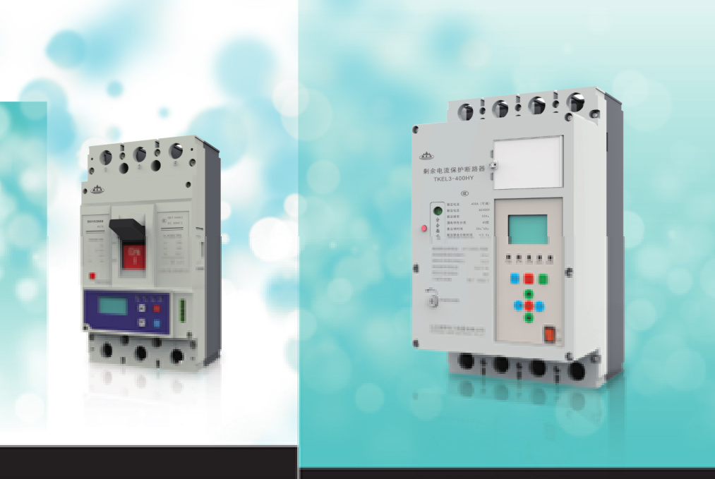 智慧物联解决方案