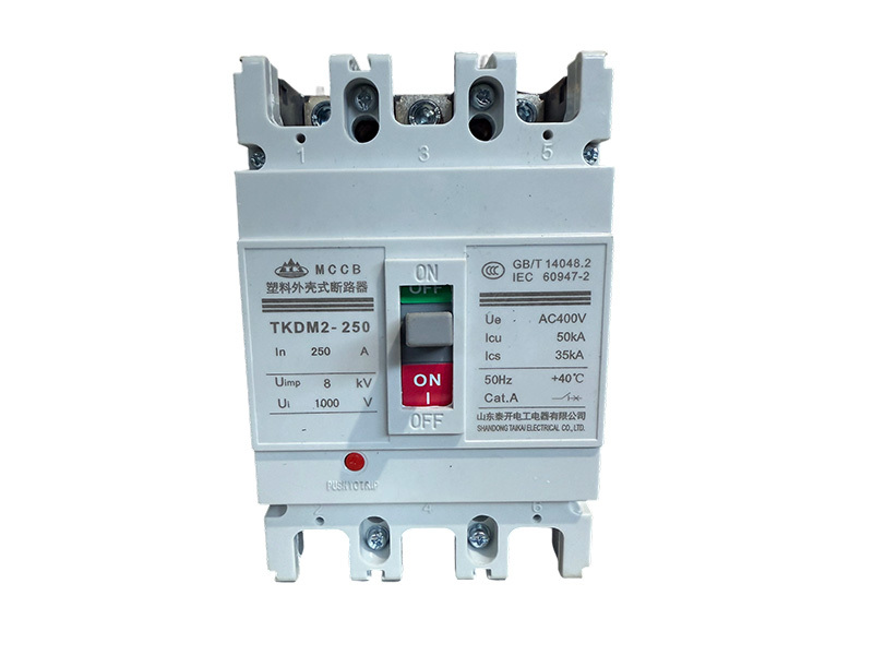 TKDM2系列塑料外壳式断路器