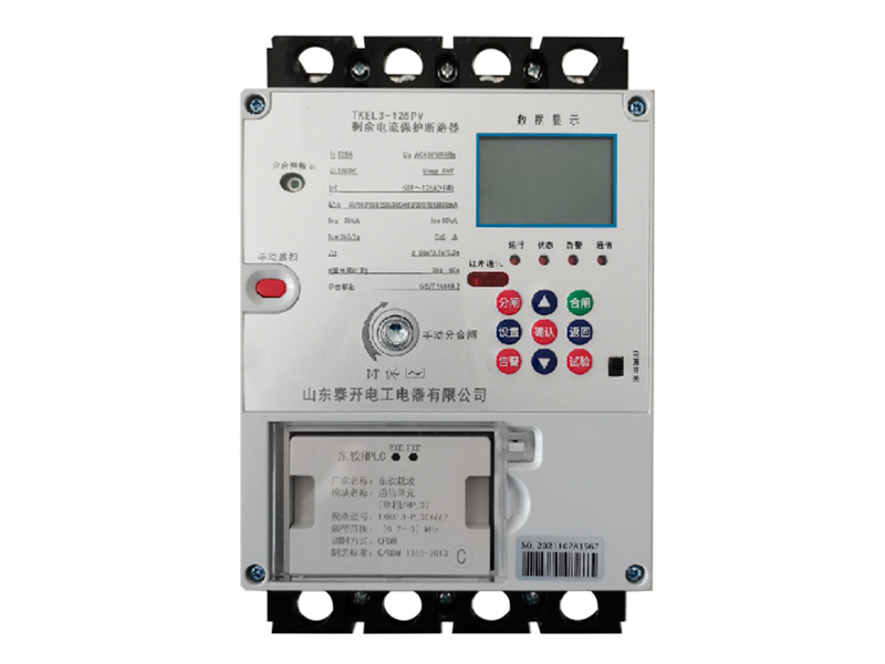 TKEL3-125PV剩余电流保护断路器（分布式光伏保护开关）