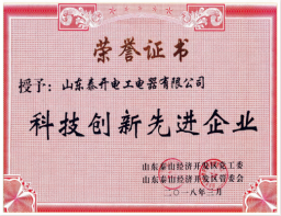 科技创新先进企业